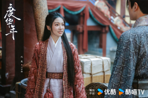成果《度华年》演绎多面上官雅，动静皆宜演技获赞(1)1842.png