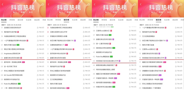 1742180318148755.jpg 配图3_看图王.jpg