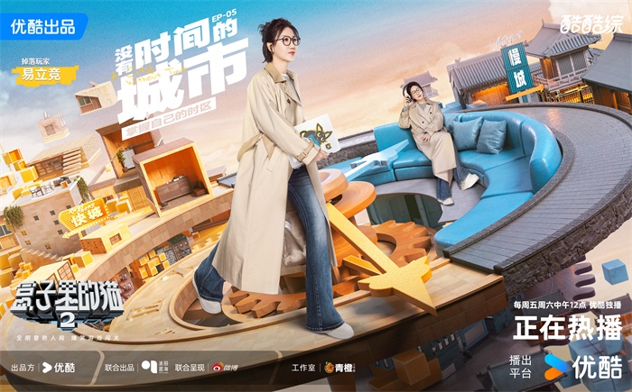 EP-05易立竞.JPG