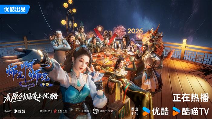 1771469717207749.jpg 图片11.jpg